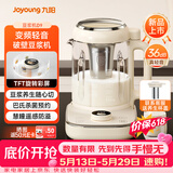 九阳（Joyoung）九阳1.2L变频轻音古法浆旋转彩屏豆浆机养生壶巴氏杀菌预约家用多功能破壁机D9【价保618】