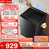 美的（Midea）【价保618】随心洗波轮洗衣机全自动 10公斤直驱变频 超净洗1.3洗净比 MB10V56DT 以旧换新 补贴