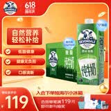 德运（Devondale）脱脂纯牛奶1L*10盒/整箱澳洲原装进口高钙牛奶0脂肪早餐