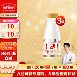 每日鲜语4.0鲜牛奶250ml*3瓶定期购定期配送到家