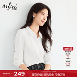 伊芙丽（eifini）秦岚代言【十年销冠】不易皱简约职业必入衬衫女春秋通勤白色上衣 本白色 XL 125-140斤