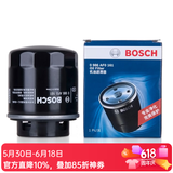 博世 机油滤清器/机油滤芯/机油格/机滤 适配 比亚迪宋 宋DM 宋MAX DM 1.5T