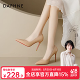 达芙妮红底裸色高跟鞋女尖头细跟黑色气质漆皮单鞋2025新款情人节送女友 裸色【主图超高跟】【10cm】 36