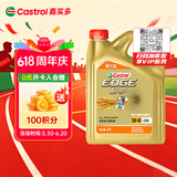 嘉实多（Castrol）极护智E版 全合成机油 润滑油 5W-40 SP A3/B4 4L 汽车保养