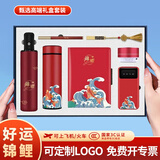 爱奢尔升学宴伴手礼商务礼品退伍军人纪念品七夕情人节礼物保温水杯礼盒 高端轻奢送人保温杯雨伞充电宝U盘笔记本音响七件套红 伴郎高档公司客户周年庆工会活动纪念品定制送员工奖品