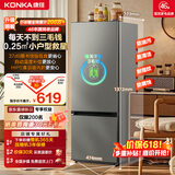 康佳（KONKA）【价保618】2026新款183两门双开门小户型电冰箱家用租房宿舍迷你低音节能不占地灰色AR-186G2