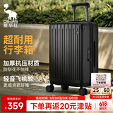 爱华仕行李箱20英寸登机箱拉杆箱子旅行箱耐用密码箱京东自营皮箱黑色