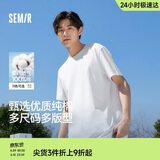 森马【纯棉3A抗菌】短袖T恤男夏季运动休闲短袖男款圆领打底衫白色t恤