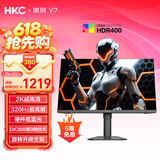 HKC 27英寸2K原生320Hz高刷FastIPS硬件低蓝光HDR400电竞游戏10bit无畏契约旋转升降台式显示器银河V7