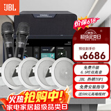 JBL 吸顶音响套装jbl背景音乐嵌入式喇叭家庭影院音箱触摸屏主机定阻客厅卧室家庭ktv智能5.1 JBL双高音吸顶4只+10吋智能主机+话筒+炮