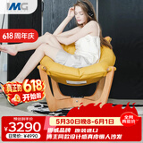 IMG Comfort挪威躺原装进口真皮实木懒人沙发 卢娜椅 含羞草黄