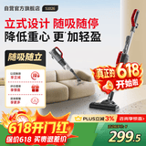 莱克吉米有线吸尘器VC-S1026大功率强吸力家用手持推杆小型地毯两用轻量化吸尘器清洁机