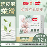 好奇（Huggies）小森林湿巾20抽3包加大加厚婴童手口适用植物纤维去油污消毒便携