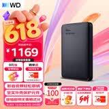 西部数据（WD）移动硬盘4TB USB3.0 元素系列 2.5英寸 机械硬盘 笔记本电脑外接 外置扩容备份 大容量家庭存储