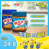四季宝（skippy）花生酱  早餐面包酱 拌面酱 调味酱 （柔滑170g+颗粒170g）