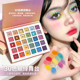 Dikalu彩色眼影盘大学生表演舞台妆亮片细闪彩妆盘绿色蓝色粉紫色开学