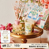 野兽派（THE BEAST）Jungle玫瑰庄园香薰蜡烛礼盒室内香薰新婚礼物生日礼物