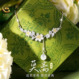珍尚银中国黄金莫离银项链女款2026新款高级感生日礼物闪锆送女朋友S925
