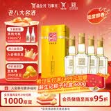 全兴 大曲 金彩  浓香型白酒 42度 500ml*4瓶 整箱装（晶彩金）