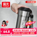 富光咖啡杯316L不锈钢保温杯男女士学生茶杯办公车载便携水杯子