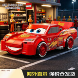 乐高（LEGO）积木玩具 赛车系列77255闪电麦坤 9岁+男孩女孩生日礼物新年礼物