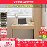 全友家居 现代简约转角书桌书柜一体卧室家用储物收纳书桌家具
