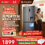 长虹【价保618】CHiQ冰饮吧460升超薄超窄直饮水可制冰大容量一级双变频家用冰箱CR-SW460A国家补贴
