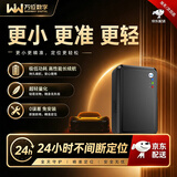 WANWAYTECHgps定位器超小追踪器汽车载车辆微型电动自行车摩托车跟踪器防丢 【续航120天5G实时军工级丨无费用】60星定位版 全程无费用+180天轨迹+电子围栏+震动报警