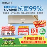 日立（HITACHI）【价保618】SH1.5匹新1级能效 双排铜管变频旗舰款挂机 国家补贴/以旧换新RAK/C-SH12PHBPCG香槟金