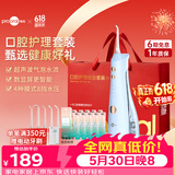 博皓（prooral）冲牙器5025Plus手持立式洗牙器洁牙器节日送礼礼袋送男女朋友情侣 天空蓝270ml