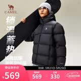 骆驼火山羽绒服男女款城市轻户外加厚防寒面包服冬季外套