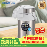 虎牌（TIGER）不锈钢保温壶气压式热水瓶MAA-A30C-XW珍珠白3升