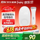 邦力健多普勒胎心仪胎心监测仪医用监护仪家用高灵敏探头充电U7孕妇礼物