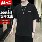 回力短袖男夏季2026新款纯棉男士短袖圆领t恤男短袖男款衣服黑色4XL