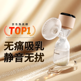 多啦贝啦(Dora bela)吸奶器电动吸奶器吸奶器电动无痛全自动吸奶器电动京东自营一体式