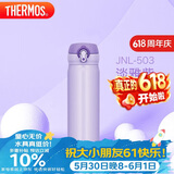 膳魔师（THERMOS）保温杯500ml大容量男女士儿童不锈钢保温保冷水杯子JNL-503 PPL