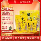 牛栏山 百年特酿15 小黄龙 浓香型 白酒 42度 500ml*2瓶