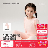 巴拉巴拉童装儿童内衣套装2026春装新款女童秋衣秋裤打底宝宝睡衣纯棉亲肤