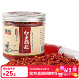 臻佑（Grsaed）鱼饵红虫皮筋颗粒饵料小号组合黑坑王小药钓鱼饵料膨化配方钓饵