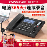 中诺录音电话机座机支持国产麒麟统信系统电脑专业软件管理客服智能屏幕拨打耳机固定办公W888黑色