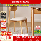 全友家居 现代北欧风软包餐椅家用椅子带靠背客厅餐厅阳台休闲凳子