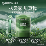 网易严选车载香膏云雾杯车载香氛汽车香薰香水 车内除异味除醛空气清新
