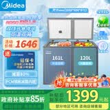 美的281升双温冰柜家用商用一级能效大容量卧式冷柜双门双箱专利减霜电子控温冷藏冷冻两用保鲜冰柜 BCD-281DKEM 281L