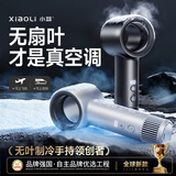 小荔【全球首发丨AirLoop气流科技】高速无叶手持小风扇制冷静音大风力便携降温神器学生户外超长续航 幻影黑丨冰感飓风丨72小时长续航 100档大风力丨Air Amplifier气流技术