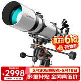 星特朗120EQ3M-R5高清高倍大口径专业观星观景深空观测天文望远镜