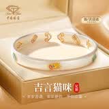 中国珠宝（Sino gem）吉言纯足银手镯女款2026新款镯子银饰品生日礼物送女友老婆妈妈