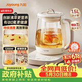 九阳（Joyoung）【价保618】防溢沸萃养生壶 1200W小气泡恒温烧水壶  0胶水玻璃煮茶器【九阳漫生活】15WY1J
