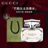 古驰（GUCCI）竹韵女性淡香水女士30ml木质花香调化妆品 618生日礼物送女友