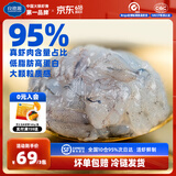 良德源黑虎虾滑青虾滑95%含量火锅食材涮锅丸子丸料早餐捞汁关东煮空炸 青虾滑150g*3包（虾含量≥95）