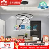 雷士（NVC）北欧智能led高显指轻奢吊线吊灯客厅灯餐厅灯卧室灯灯具灯饰 85瓦 餐吊灯【智能高显指RG0款】